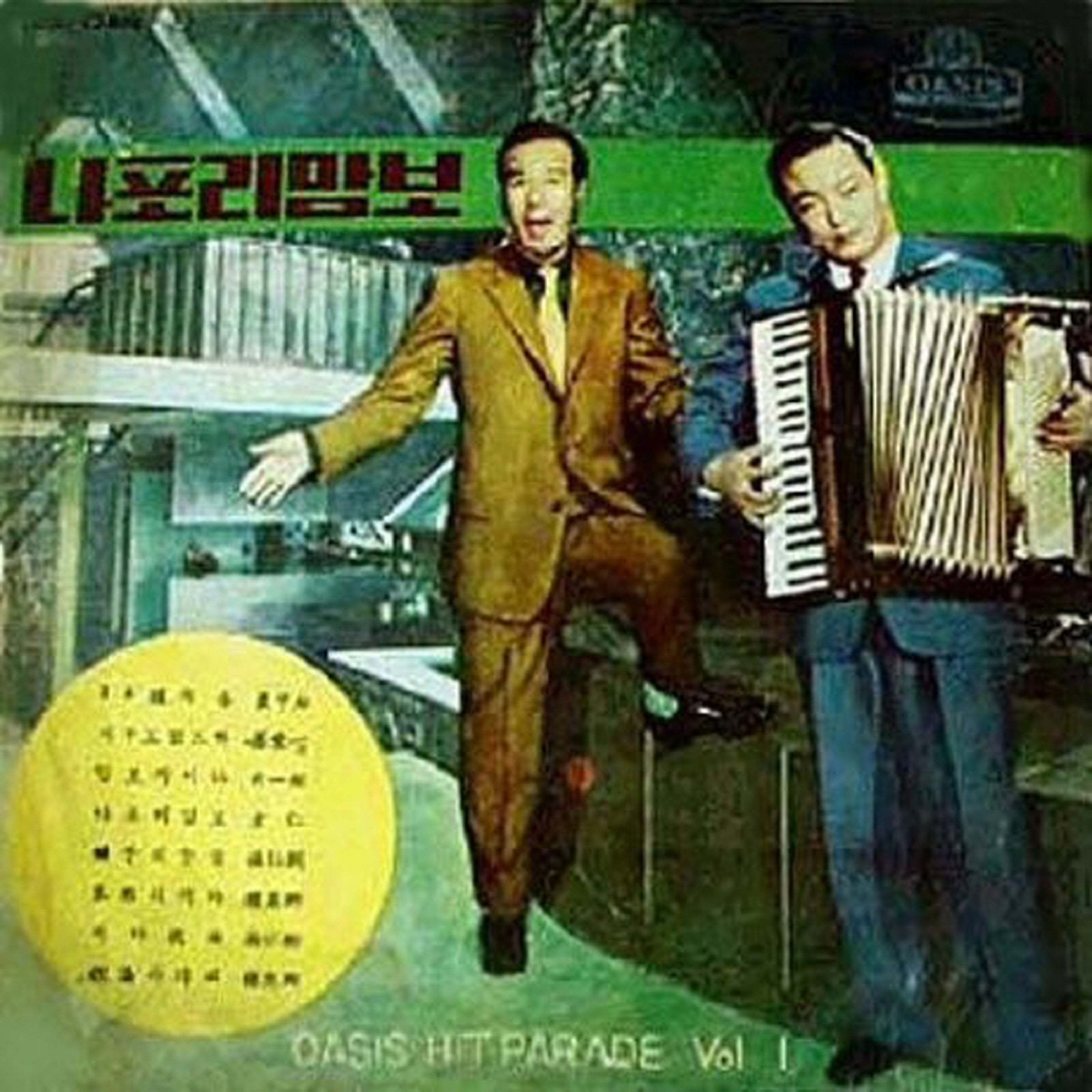 Image Cover